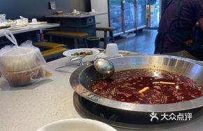 Green Sichuan Pepper Red Soup Hot Pot