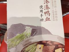 -湊湊火锅·茶憩(石家庄万象城店)