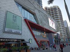 -壹海城ONE MALL