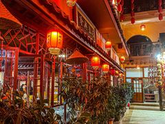 -丽江火塘人家(西安路店)