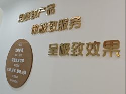 -Lily纤美·科技减脂中心
