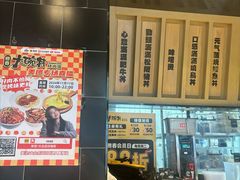 -熊吞·大碗丼烧肉饭(西市场嘉华店)