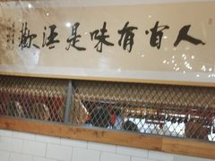 -春记潮汕牛肉火锅