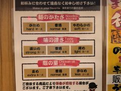 -横浜家系ラーメン壱角家(新宿アルタ裏店)