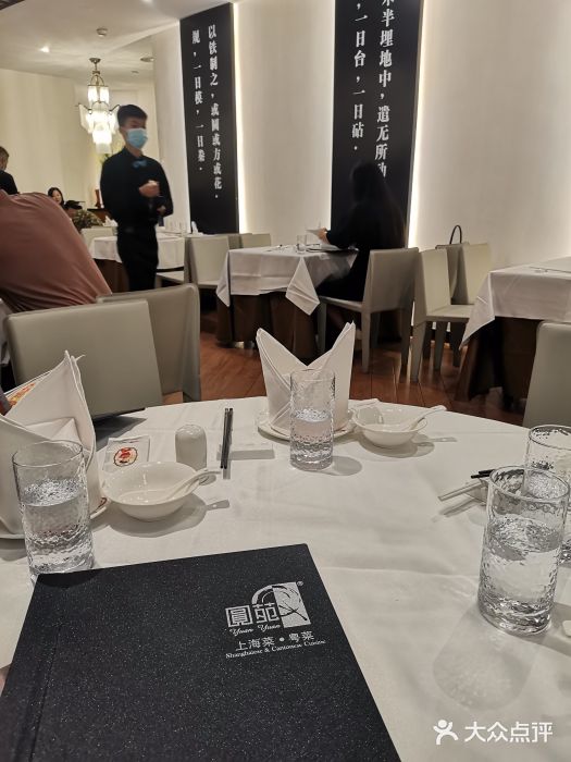 圆苑(金茂店)大堂图片