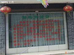 介绍-郭鸡肉·非遗餐厅(安仁古镇店)
