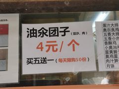 门面-赵天禄(葑门横街店)