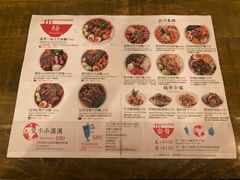 -晶华冠军牛肉面坊