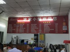 -始兴县农家小院餐馆