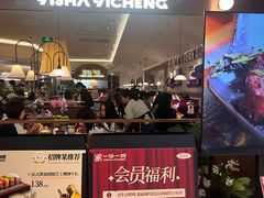 -一绪に和牛寿喜烧(罗湖益田假日店)