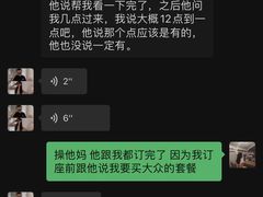 -戈雅法餐厅(世界城广场店)