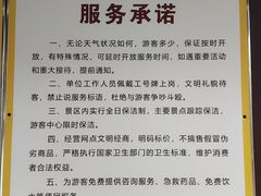 -镇淮楼