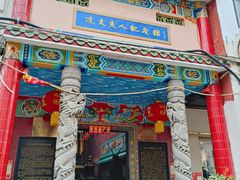 -骑楼老街-冼太夫人纪念馆