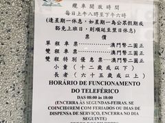 游乐设施-二龙喉公园