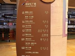 -上海世纪汇广场