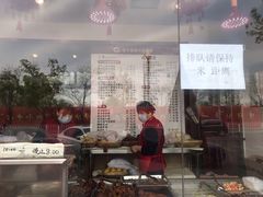 门面-国华酒楼(右内店)