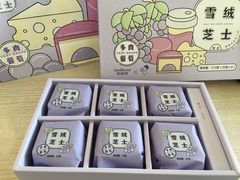 多肉葡萄雪绒芝士-好利来(红旗万达店)