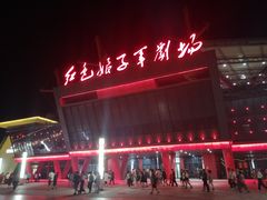 -三亚红色娘子军演艺公园景区