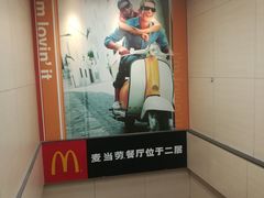 -麦当劳(北京南站店)