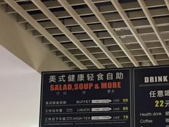 -So Lounge索兰至餐厅(蓝色港湾店)