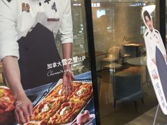 -必胜客(龙之梦购物中心店)