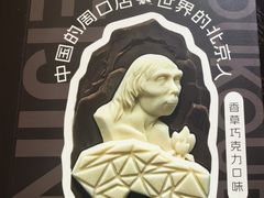 -北京周口店北京人遗址博物馆