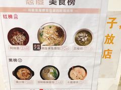 -明呈黄鱼面馆(斜土路店)