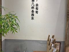 -李山山茶事(景枫店)