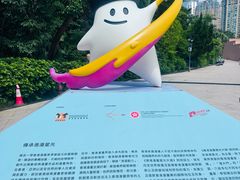 -九龙公园