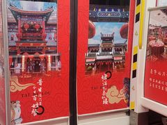 -斗牛士牛排餐厅(嘉里汇店)