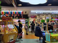 -爱玩嘉年华(龙湖源著天街店)