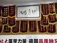 -固德口腔(南城总院)