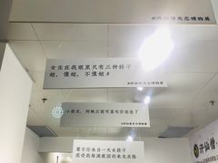 -成都失恋馆