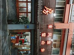 -瓦房兔(璧山店)