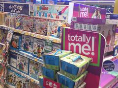-TOYSRUS玩具反斗城(苏州中心店)