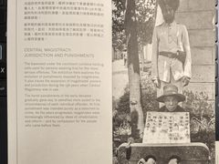 -大馆(前中区警署建築群)