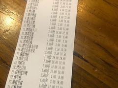 账单-大胡子海鲜·天津菜·砂锅烧烤(五大道创始店)
