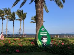 -大梅沙海滨公园