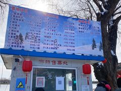 -盛世南宫影视城(北普陀影视城)