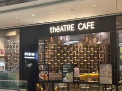 -théATRE茶聚场·餐厅(环球金融中心店)