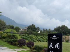 -云禾壹海景庄园餐厅