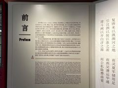-郭守敬纪念馆