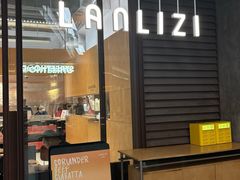 -LANLIZI BAKERY(COSMO店)