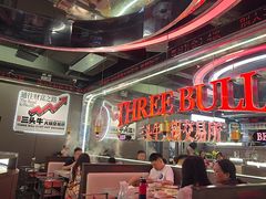 -三头牛·潮汕牛肉生蚝火锅 (夏湾店)