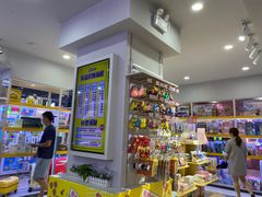 -风云再起游乐汇(南京常发广场店)