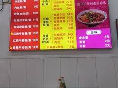 -常德津市牛肉粉(兴南大道店)