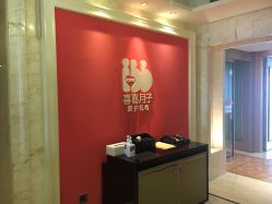 -喜喜月子(瑞虹天地店)