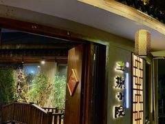 -王捌小院(红花坡店)