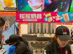 -蜜雪冰城(托乐嘉店)