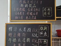 -老式乌米冰(阜阳园店)